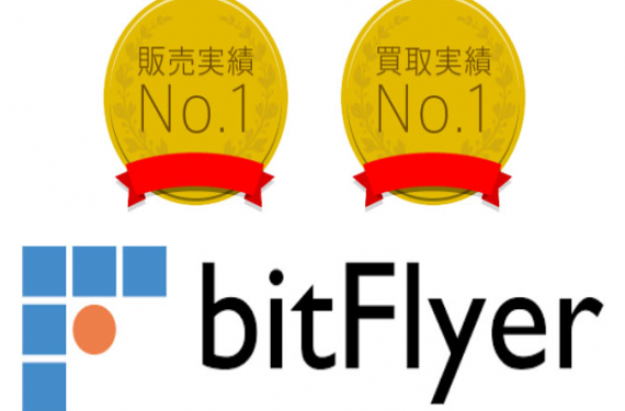 catti：日本最大二手车集团与Bitflyer合作接受比特币支付