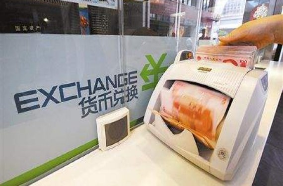 南京catti培训网：日本计划推出数字货币自动兑换机