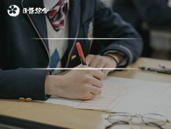 初级日语课程（N5）