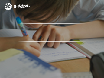 高级日语课程（N2）