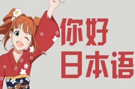 日语等级考试：jtest ad与jlpt n1的区别