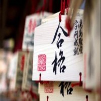 第137回jtest考试成绩公布：提高jtest考试成绩，学好语法很重要