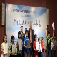 eju培训：中日友好儿童绘画展在宁举行 增进两国民众友谊