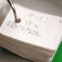 南京jlpt培训：日语常用句型整理 （9）