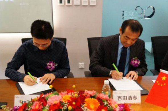 南京jtest培训网：众荟信息与日本ParadigmShift达成战略合作