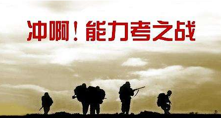 北京jlpt培训：备战2018年jlpt考试，多做练习题