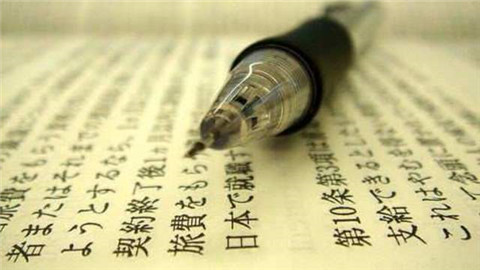 jlpt美文：看不见的力量