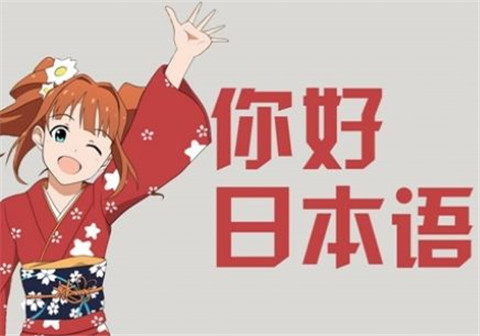 jlpt考试培训：jlpt n2文字词汇学习（22）