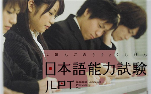 jlpt复习资料：jlpt n4语法解析（8）