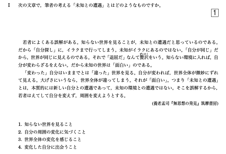 eju培训:读解题时间不够用,那是eju真题做的还不够多! eju培训:读解题时间不够用,那是eju真题做的还不够多!
