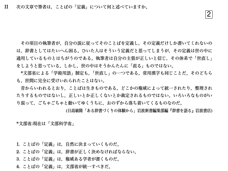 eju培训:读解题时间不够用,那是eju真题做的还不够多! eju培训:读解题时间不够用,那是eju真题做的还不够多!