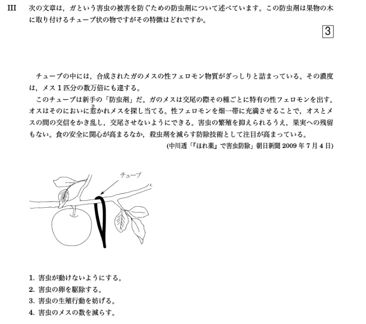 eju培训:读解题时间不够用,那是eju真题做的还不够多! eju培训:读解题时间不够用,那是eju真题做的还不够多!