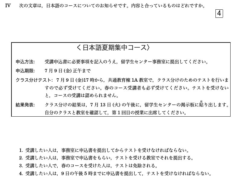 eju培训:读解题时间不够用,那是eju真题做的还不够多! eju培训:读解题时间不够用,那是eju真题做的还不够多!