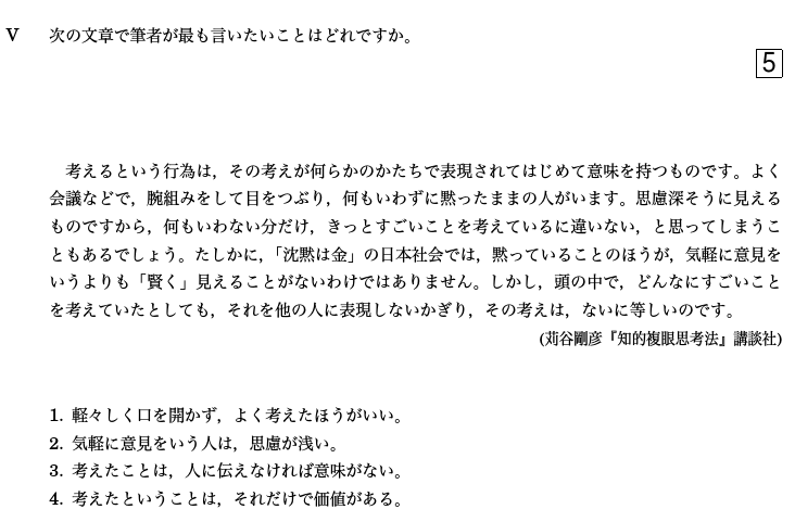 eju培训：中日友好儿童绘画展在宁举行 增进两国民众友谊