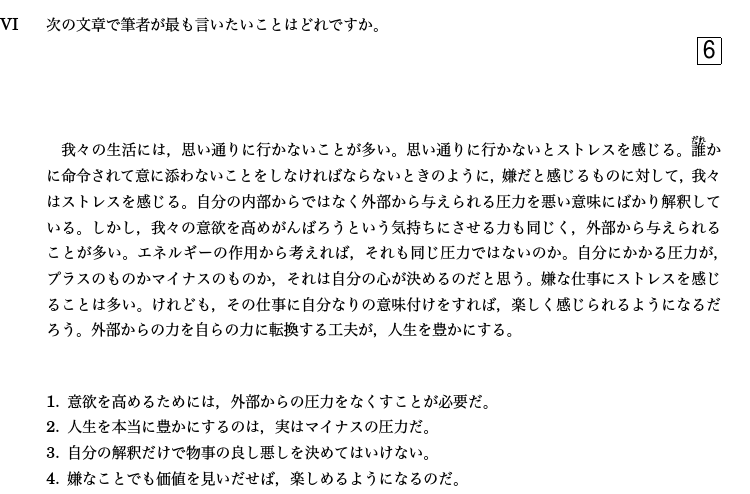 eju培训：中日友好儿童绘画展在宁举行 增进两国民众友谊