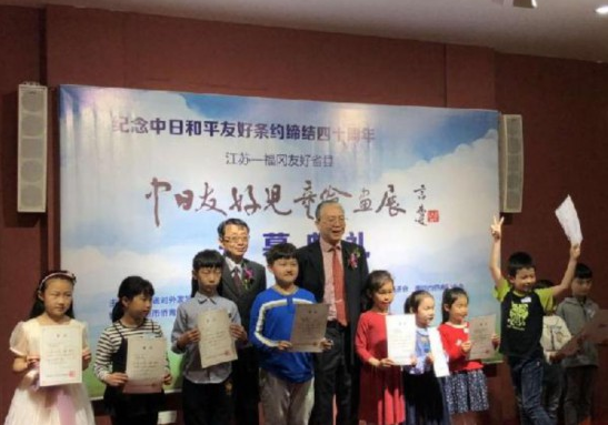eju培训：中日友好儿童绘画展在宁举行 增进两国民众友谊