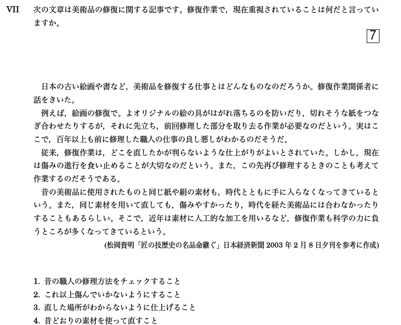 日语培训:日本明确将重点引进的两类国际学生,你属于哪一类? 日语培训:日本明确将重点引进的两类国际学生,你属于哪一类?