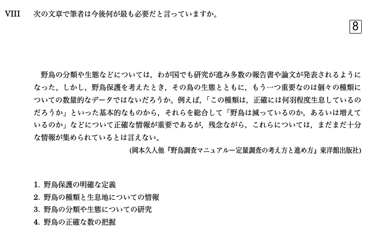 日语培训:日本明确将重点引进的两类国际学生,你属于哪一类? 日语培训:日本明确将重点引进的两类国际学生,你属于哪一类?