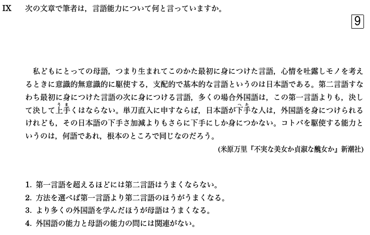 eju培训班：日本拟降低居留门槛 帮助外国留学生创业