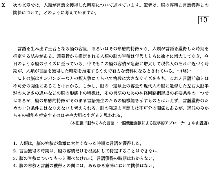 eju培训班：日本拟降低居留门槛 帮助外国留学生创业