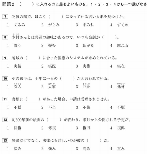 jlpt培训：日本东京艺术大学教授井上隆史讲述壁画的“克隆再生”技术