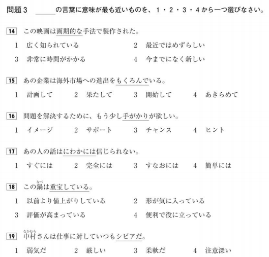 jlpt培训：日本东京艺术大学教授井上隆史讲述壁画的“克隆再生”技术