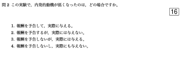eju培训：日本高校广招中国留学生，还唱中国国歌，引日本民众不满