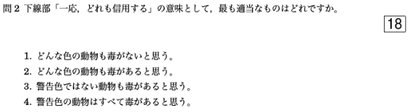 eju培训：日本高校广招中国留学生，还唱中国国歌，引日本民众不满