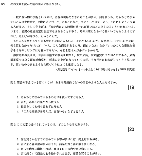 eju留考培训：日本推出能看病的机器人酒店