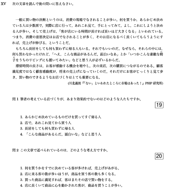 eju留考培训：日本推出能看病的机器人酒店