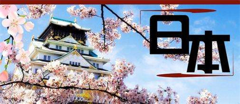 日本推出能看病的机器人酒店