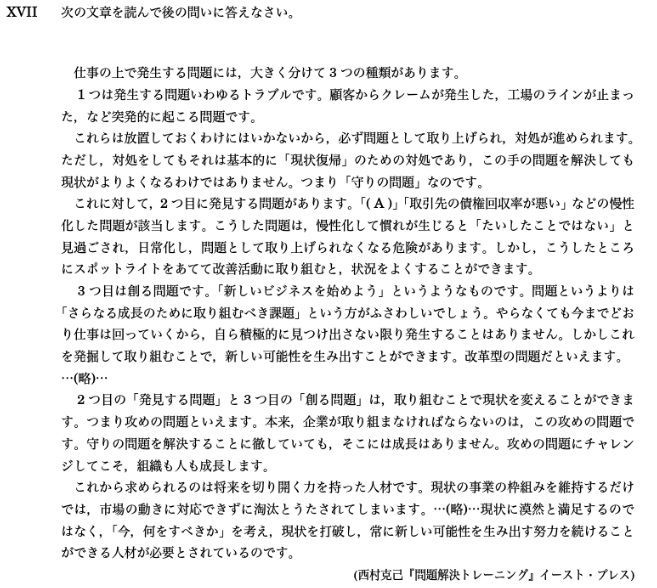 eju培训班:质量管理人才出现枯竭 或影响“日本制造” eju培训班:质量管理人才出现枯竭 或影响“日本制造”