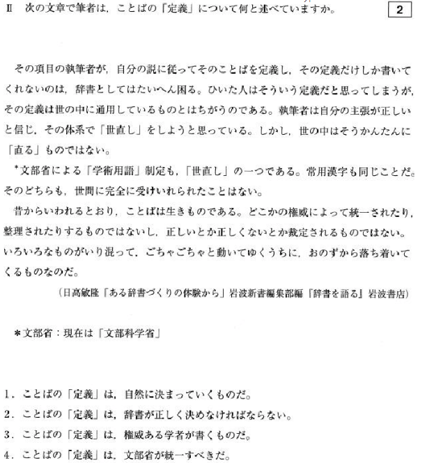 北京eju培训:日本艺术留学生该怎么准备作品集? 北京eju培训:日本艺术留学生该怎么准备作品集?