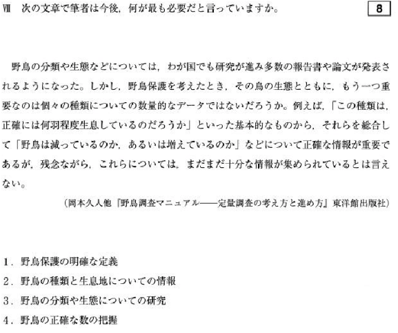eju日语培训：日本留学如何解决住宿问题？