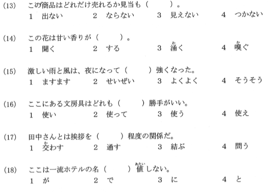 jtest考前辅导：5成日本大学生不适应社团活动