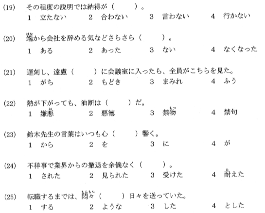 jtest考前辅导：5成日本大学生不适应社团活动