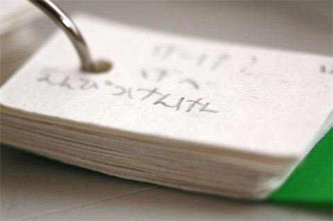 南京jlpt培训：日语常用句型整理 （9）